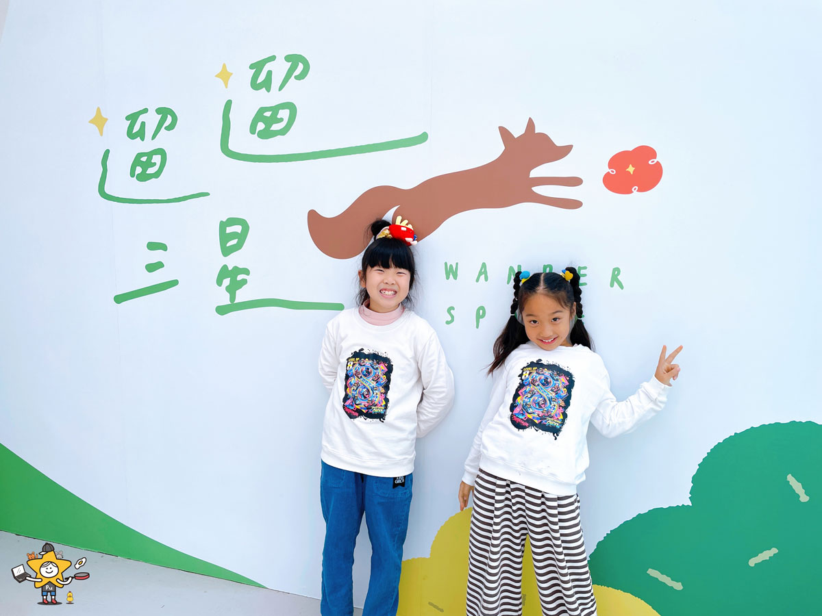 宜蘭三星親子景點推薦|遛遛三星 / 白狐狸互動×文青溫室×手作體驗,適合全家慢遊的療癒景點 - 第1張圖 宜蘭三星親子景點推薦|遛遛三星 / 白狐狸互動×文青溫室×手作體驗,適合全家慢遊的療癒景點