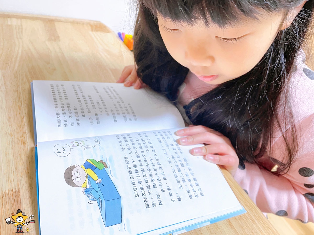 童書推薦｜寄往天空小鎮的快遞/溫柔探討生命離別議題