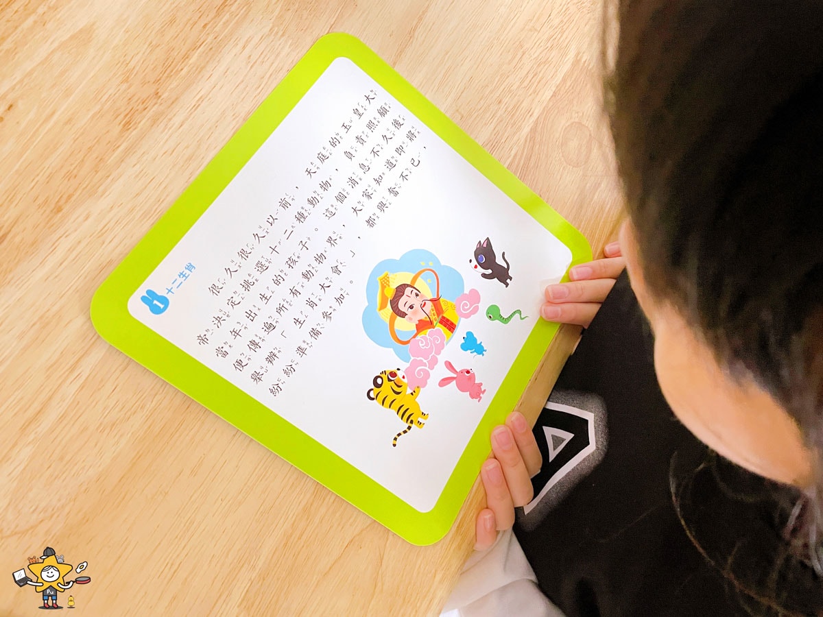 童書推薦|忍者兔閃亮色紙轉印貼童話遊戲書/三隻小豬&十二生肖/動手貼出獨一無二的閃亮童話 - 第4張圖 童書推薦|忍者兔閃亮色紙轉印貼童話遊戲書/三隻小豬&十二生肖/動手貼出獨一無二的閃亮童話