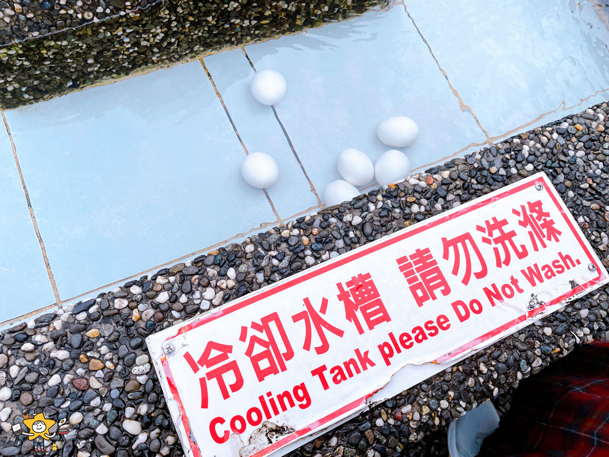 宜蘭免費景點推薦|清水地熱公園怎麼玩? 宜蘭大同親子景點,煮溫泉蛋+泡腳完整分享 - 第22張圖 宜蘭免費景點推薦|清水地熱公園怎麼玩? 宜蘭大同親子景點,煮溫泉蛋+泡腳完整分享