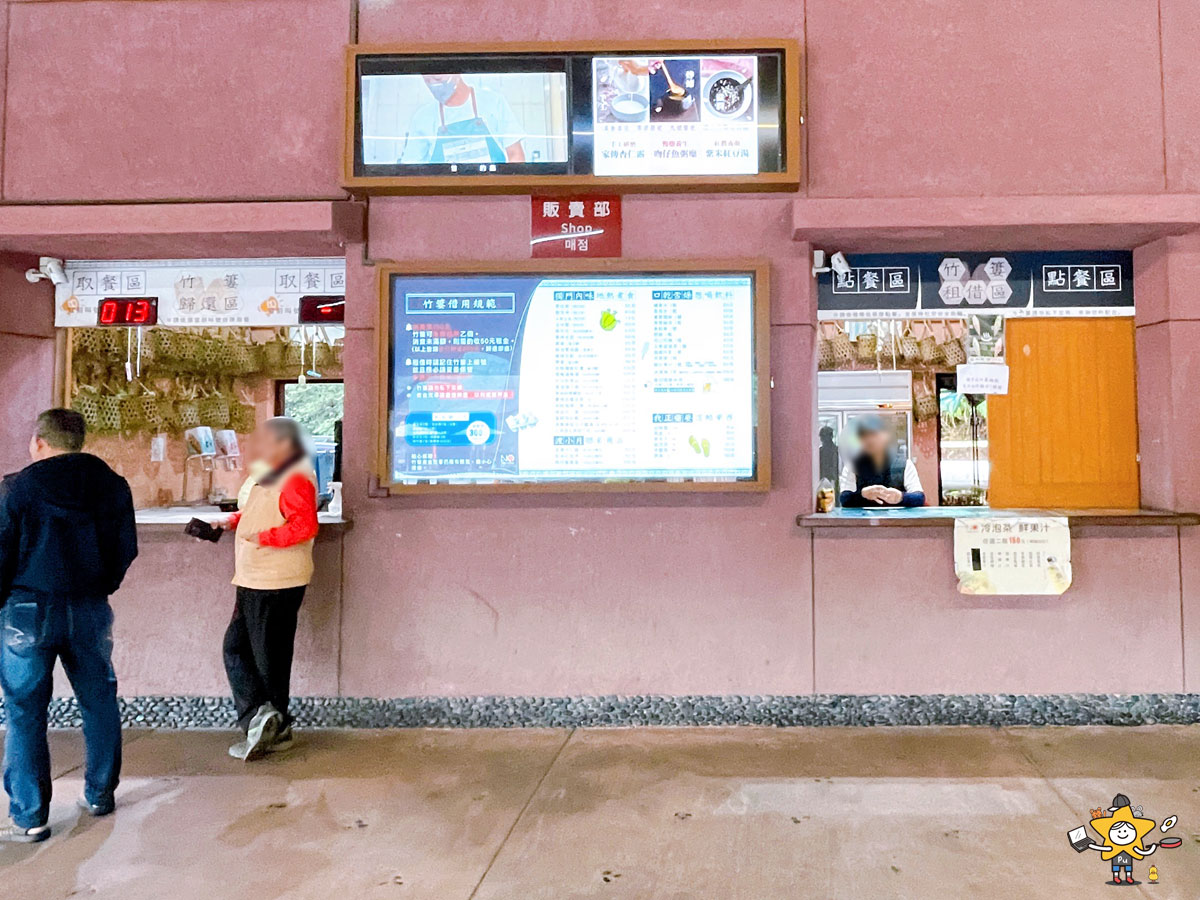 宜蘭免費景點推薦|清水地熱公園怎麼玩? 宜蘭大同親子景點,煮溫泉蛋+泡腳完整分享 - 第7張圖 宜蘭免費景點推薦|清水地熱公園怎麼玩? 宜蘭大同親子景點,煮溫泉蛋+泡腳完整分享