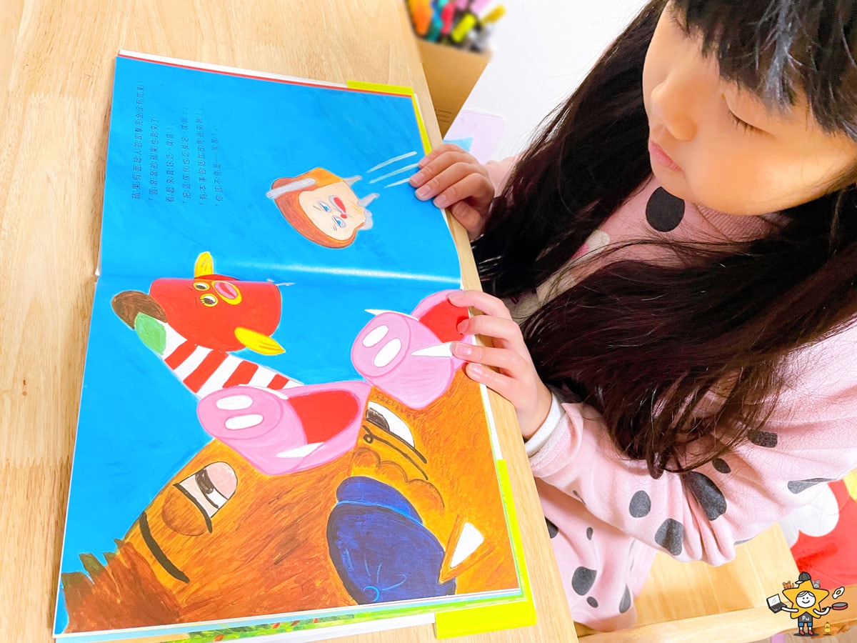 繪本推薦｜麵包小偷6：麵包小偷和蘋果假面超人/讓孩子在從趣味故事中完成品格教育