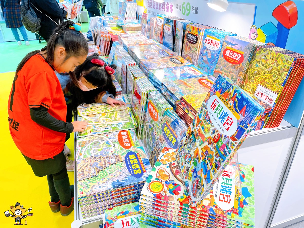 2026台北國際書展攻略|閱讀泰精彩,親子逛展重點一次看 - 第14張圖 2026台北國際書展攻略|閱讀泰精彩,親子逛展重點一次看