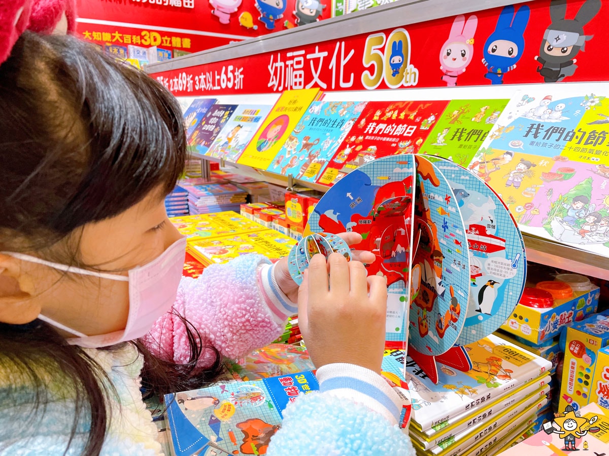 2026台北國際書展攻略|閱讀泰精彩,親子逛展重點一次看 - 第30張圖 2026台北國際書展攻略|閱讀泰精彩,親子逛展重點一次看