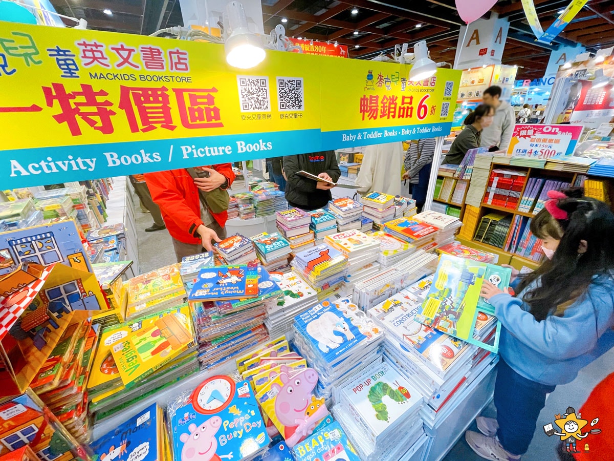 2026台北國際書展攻略|閱讀泰精彩,親子逛展重點一次看 - 第19張圖 2026台北國際書展攻略|閱讀泰精彩,親子逛展重點一次看