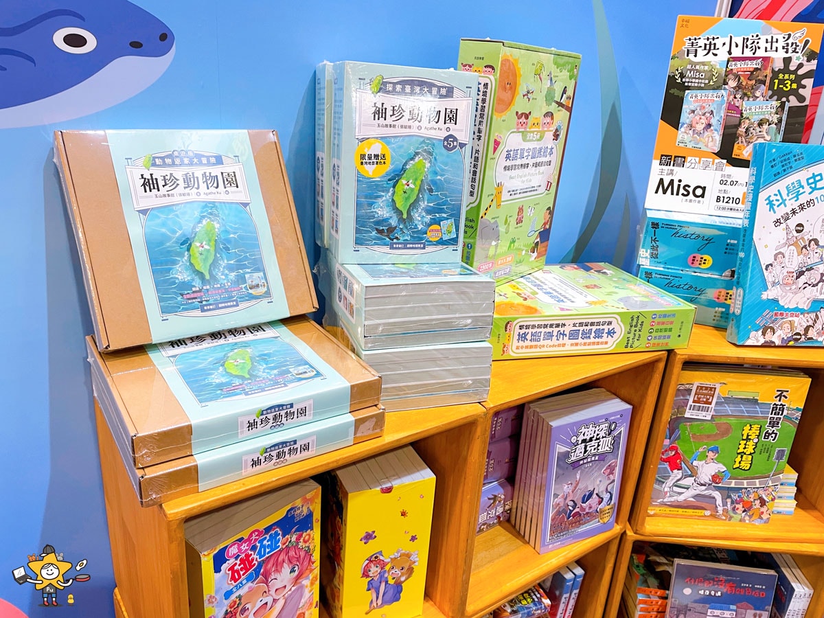 2026台北國際書展攻略|閱讀泰精彩,親子逛展重點一次看 - 第34張圖 2026台北國際書展攻略|閱讀泰精彩,親子逛展重點一次看