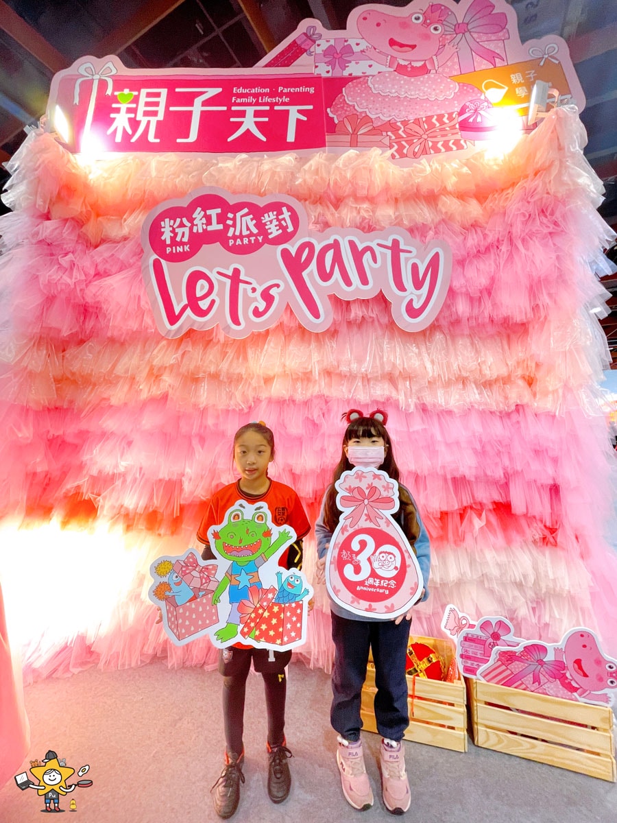 2026台北國際書展攻略|閱讀泰精彩,親子逛展重點一次看 - 第36張圖 2026台北國際書展攻略|閱讀泰精彩,親子逛展重點一次看
