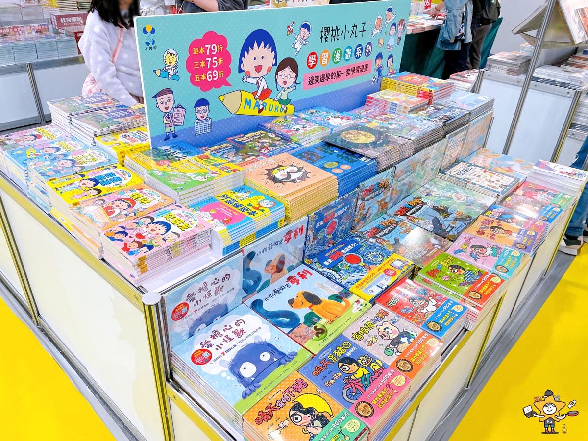 2026台北國際書展攻略|閱讀泰精彩,親子逛展重點一次看 - 第40張圖 2026台北國際書展攻略|閱讀泰精彩,親子逛展重點一次看