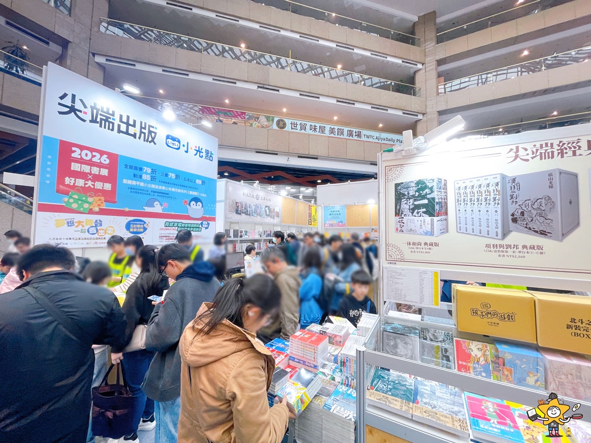 2026台北國際書展攻略|閱讀泰精彩,親子逛展重點一次看 - 第46張圖 2026台北國際書展攻略|閱讀泰精彩,親子逛展重點一次看