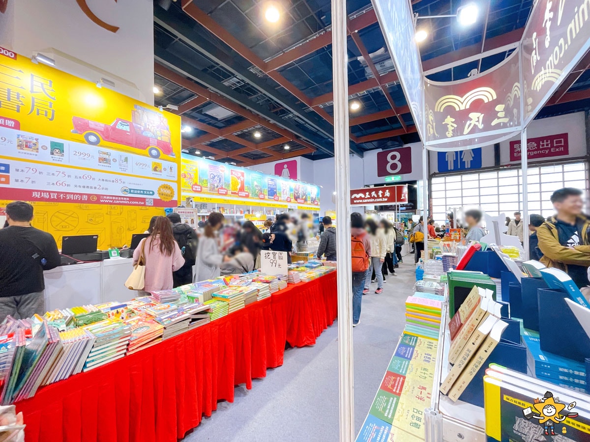 2026台北國際書展攻略|閱讀泰精彩,親子逛展重點一次看 - 第48張圖 2026台北國際書展攻略|閱讀泰精彩,親子逛展重點一次看