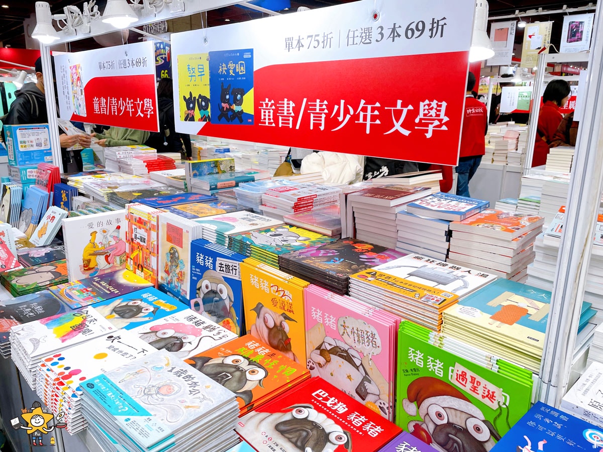 2026台北國際書展攻略|閱讀泰精彩,親子逛展重點一次看 - 第47張圖 2026台北國際書展攻略|閱讀泰精彩,親子逛展重點一次看
