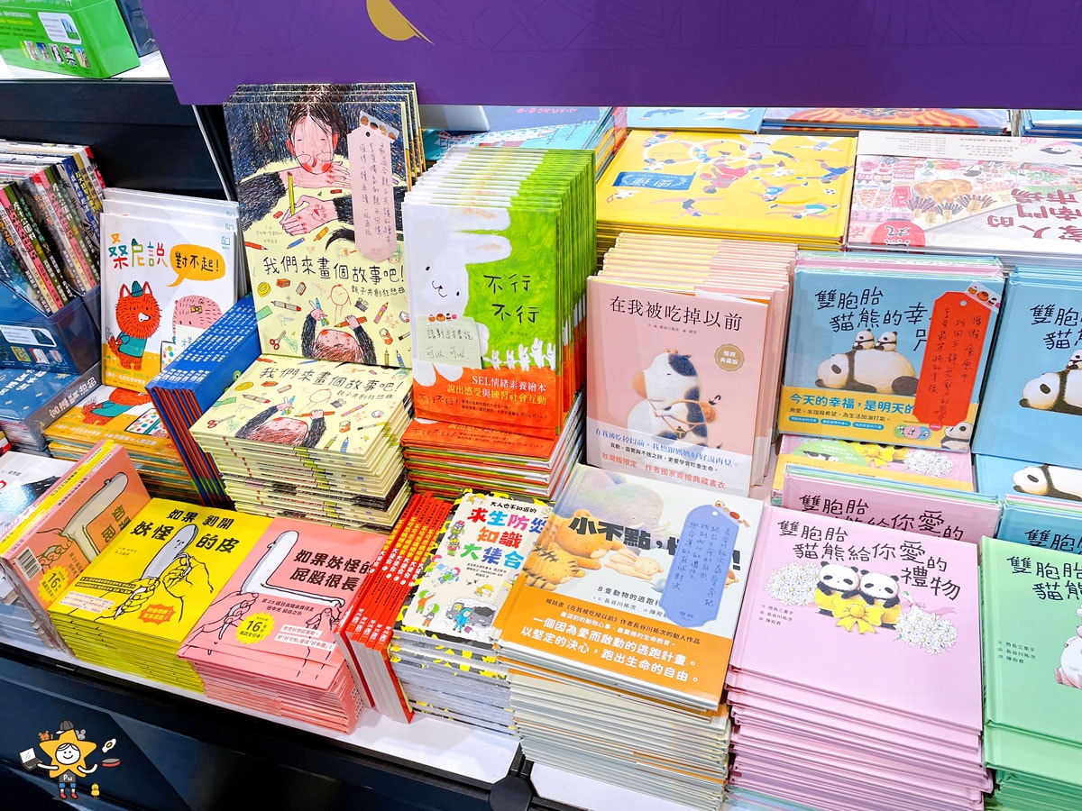 2026台北國際書展攻略|閱讀泰精彩,親子逛展重點一次看 - 第52張圖 2026台北國際書展攻略|閱讀泰精彩,親子逛展重點一次看