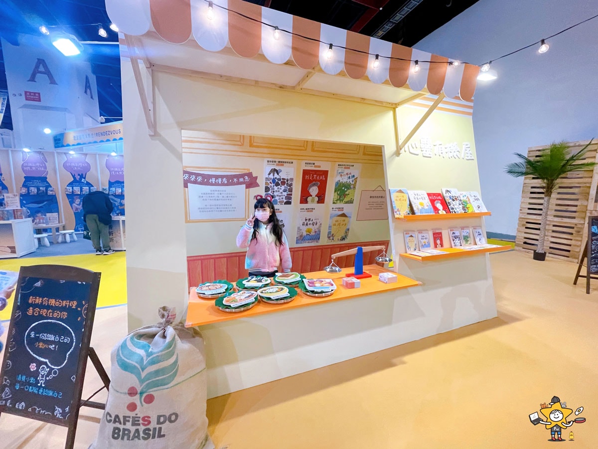 2026台北國際書展攻略|閱讀泰精彩,親子逛展重點一次看 - 第54張圖 2026台北國際書展攻略|閱讀泰精彩,親子逛展重點一次看