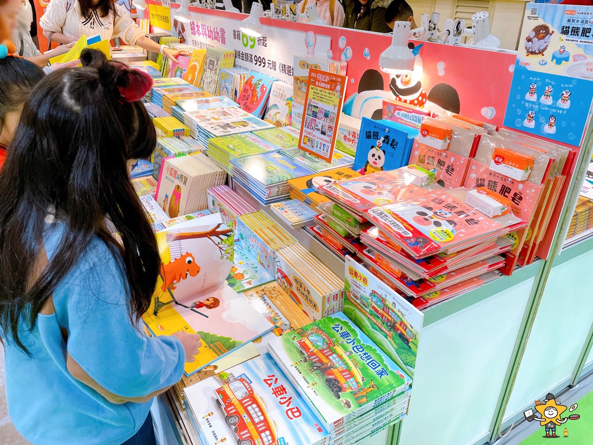 2026台北國際書展攻略｜閱讀泰精彩，親子逛展重點一次看