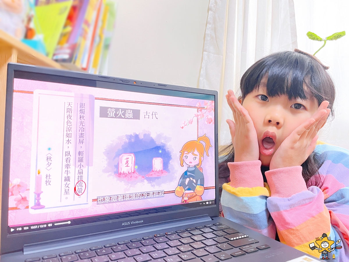 唐詩一定要用背的嗎? 給國小孩子不死背的唐詩學習方法