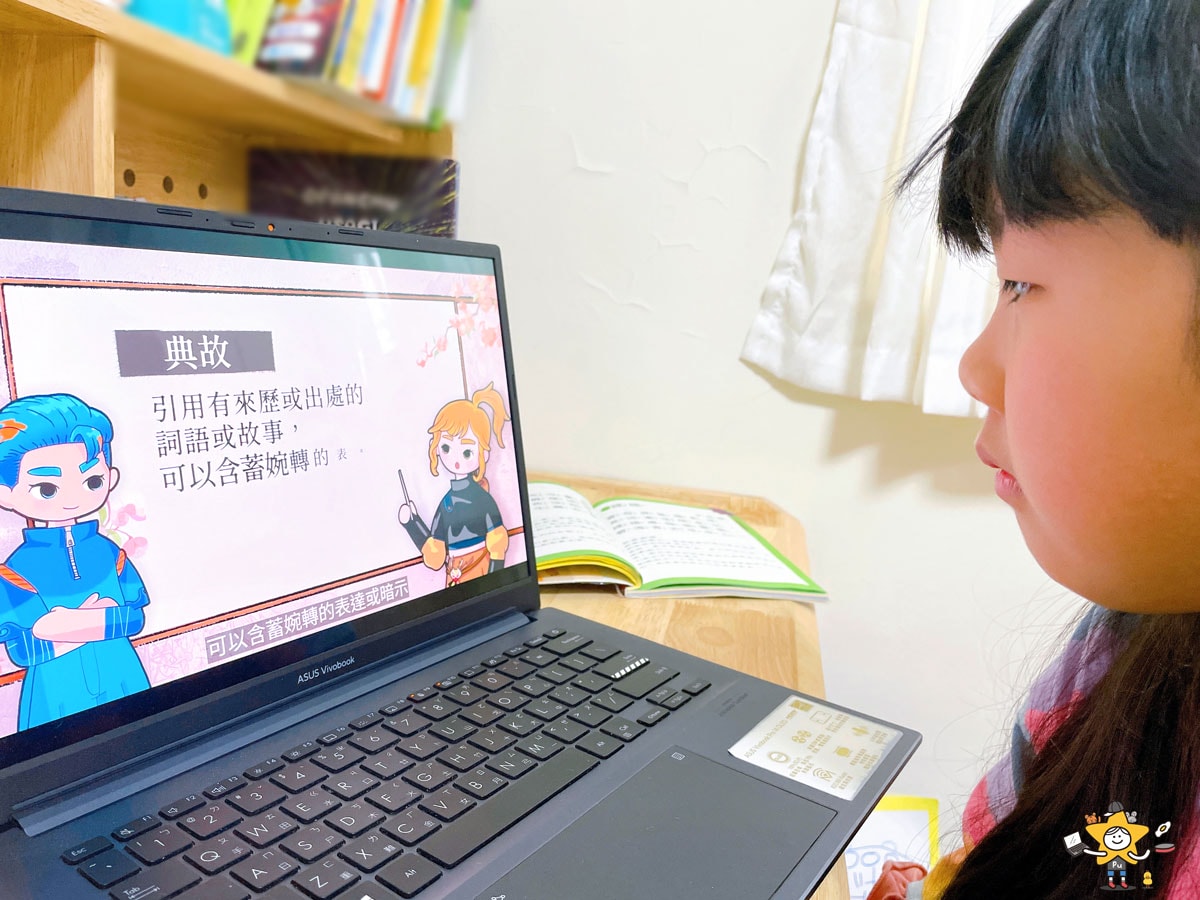 唐詩一定要用背的嗎? 給國小孩子不死背的唐詩學習方法