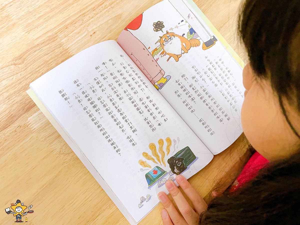 童書推薦｜汪汪!!請聽我說系列 / 專屬狗狗視角的故事