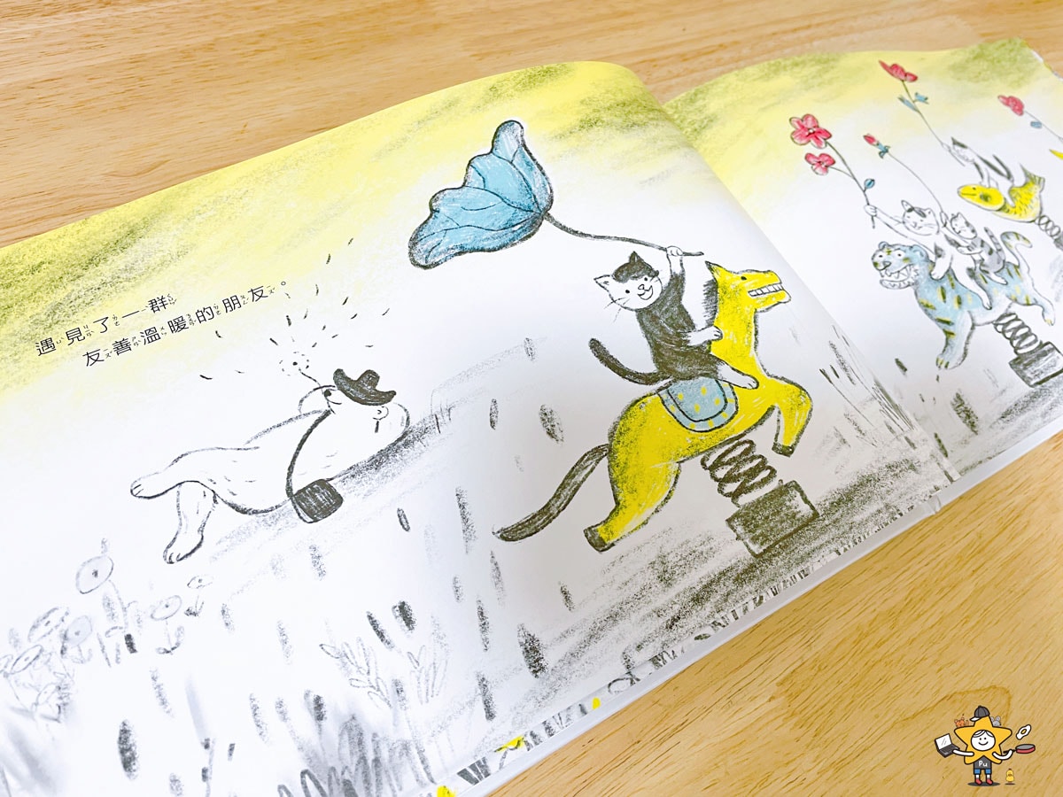 繪本推薦｜熊先生與小貓的守護之旅 / 以守護為核心的溫柔寓意