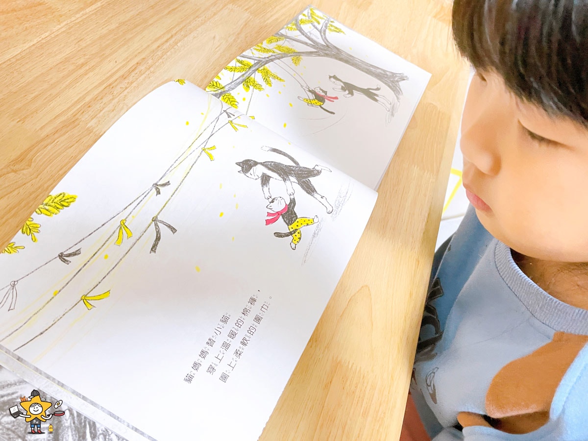 繪本推薦｜熊先生與小貓的守護之旅 / 以守護為核心的溫柔寓意