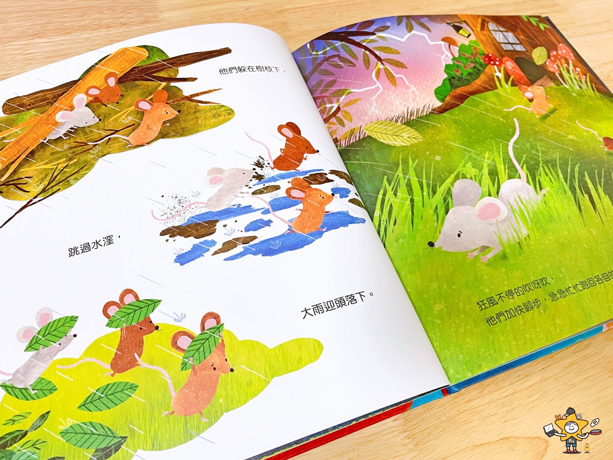 繪本推薦|小老鼠乖乖睡/讓孩子睡得更香甜的正念睡前儀式繪本 - 第8張圖 繪本推薦|小老鼠乖乖睡/讓孩子睡得更香甜的正念睡前儀式繪本