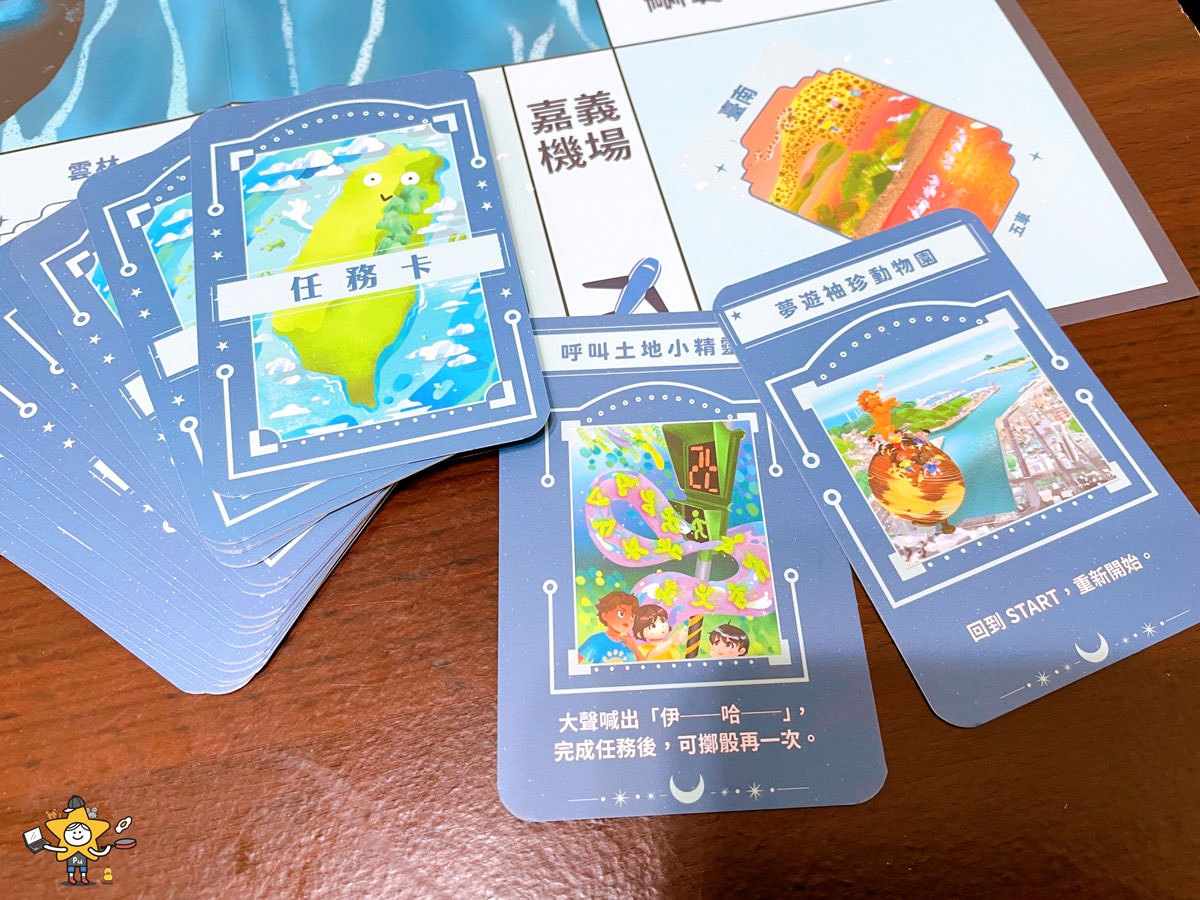 童書推薦｜袖珍動物園：動物返家大冒險(套書桌遊組)+袖珍動物園(1-5)：探索臺灣大冒險/閱讀x遊戲x地理x生態