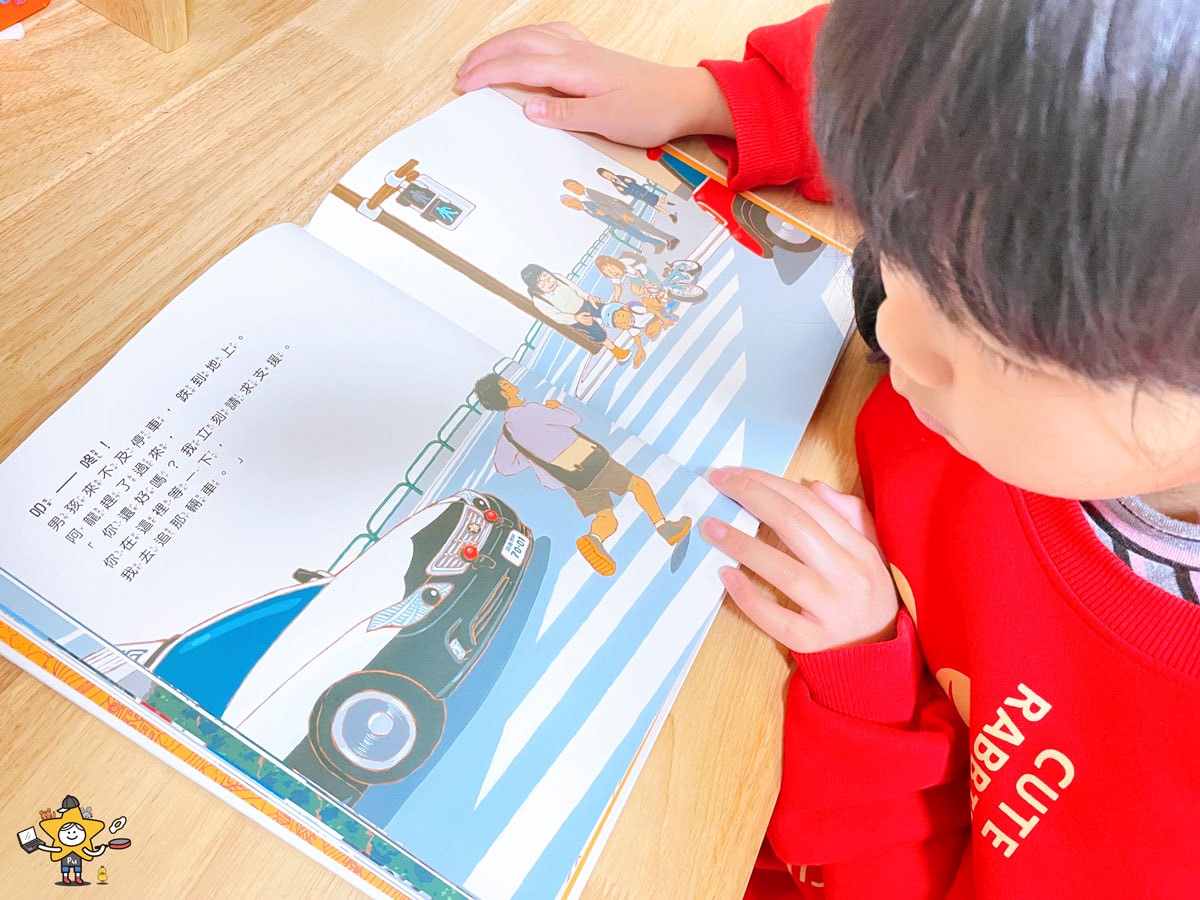 繪本推薦｜警車阿龍出任務/救援隊車車出任務最新故事來囉