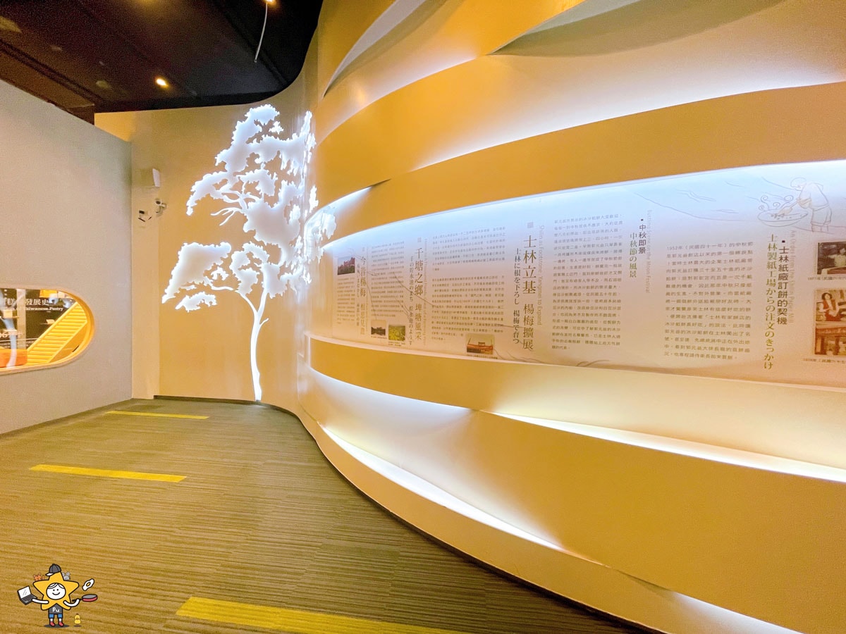 桃園楊梅親子景點｜郭元益糕餅博物館/走進百年糕餅文化DIY體驗/桃園觀光工廠/桃園雨天備案