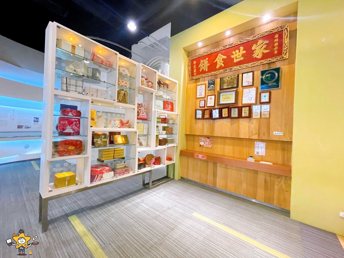 桃園楊梅親子景點｜郭元益糕餅博物館/走進百年糕餅文化DIY體驗/桃園觀光工廠/桃園雨天備案