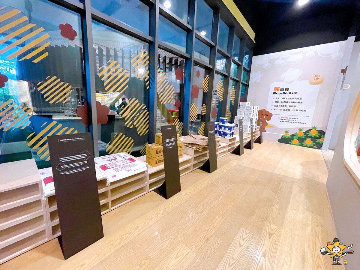 桃園楊梅親子景點｜郭元益糕餅博物館/走進百年糕餅文化DIY體驗/桃園觀光工廠/桃園雨天備案