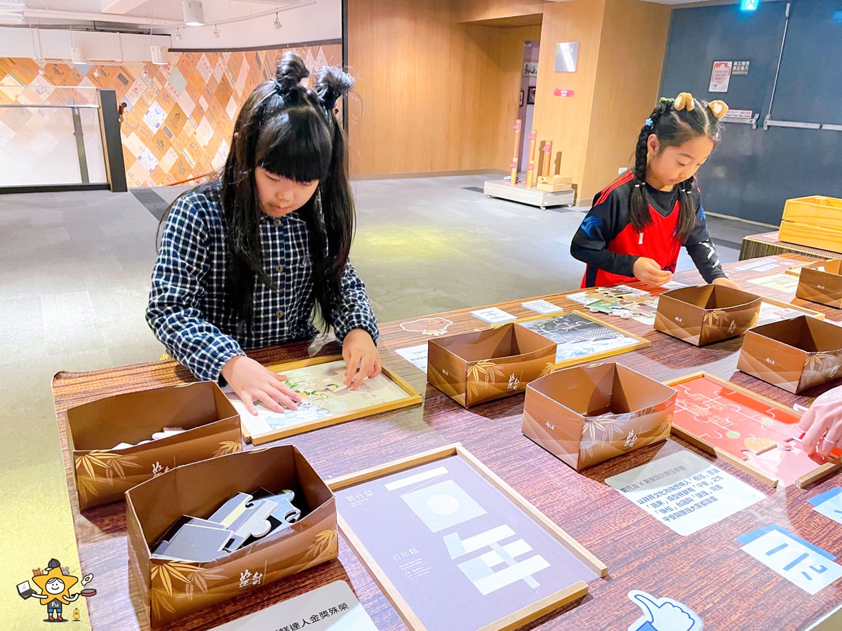 桃園楊梅親子景點｜郭元益糕餅博物館/走進百年糕餅文化DIY體驗/桃園觀光工廠/桃園雨天備案