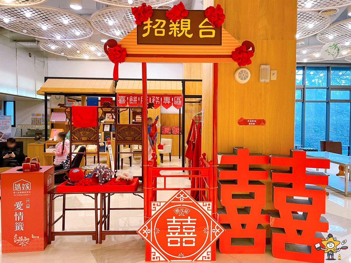 桃園楊梅親子景點｜郭元益糕餅博物館/走進百年糕餅文化DIY體驗/桃園觀光工廠/桃園雨天備案