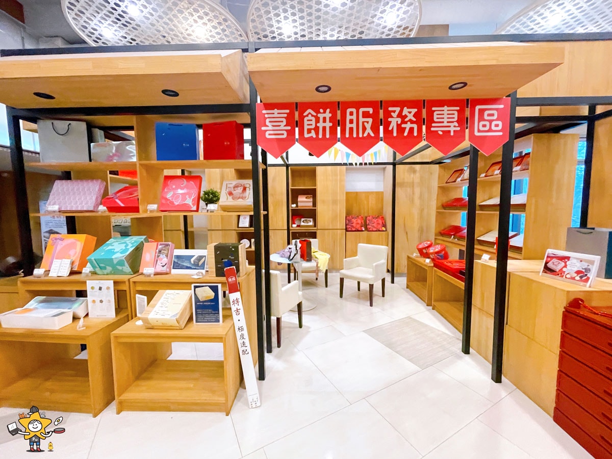 桃園楊梅親子景點｜郭元益糕餅博物館/走進百年糕餅文化DIY體驗/桃園觀光工廠/桃園雨天備案