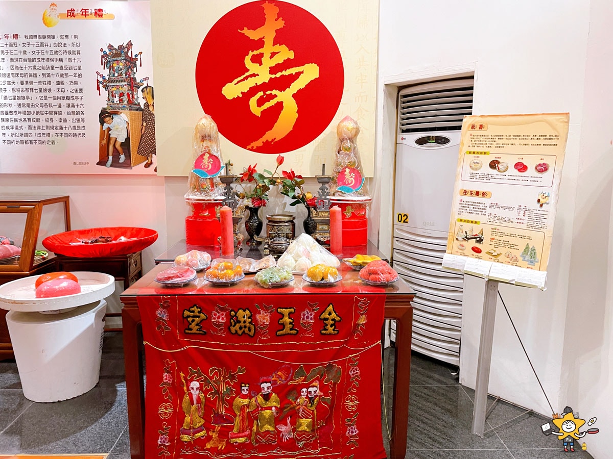 桃園楊梅親子景點｜郭元益糕餅博物館/走進百年糕餅文化DIY體驗/桃園觀光工廠/桃園雨天備案