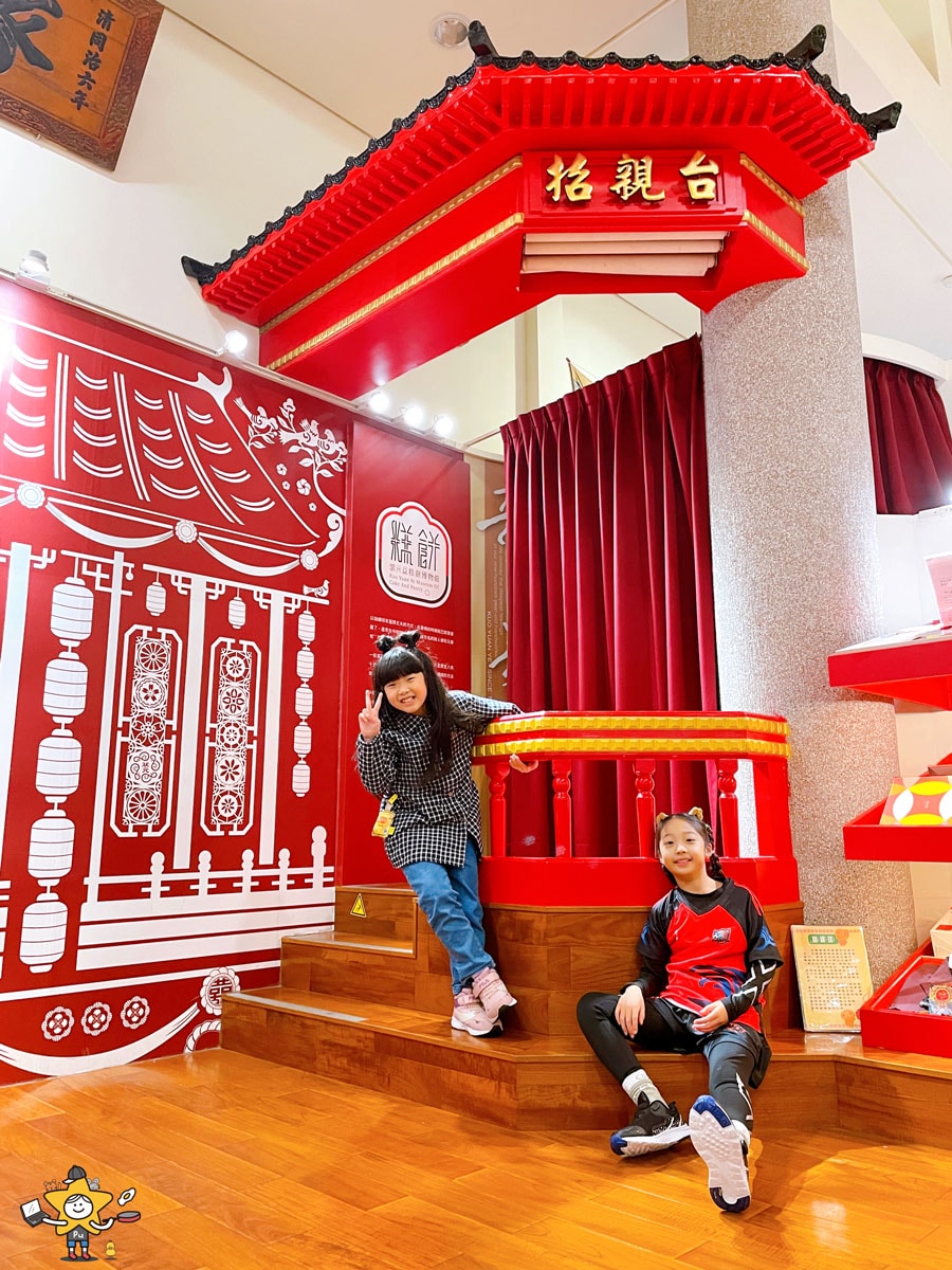 桃園楊梅親子景點｜郭元益糕餅博物館/走進百年糕餅文化DIY體驗/桃園觀光工廠/桃園雨天備案