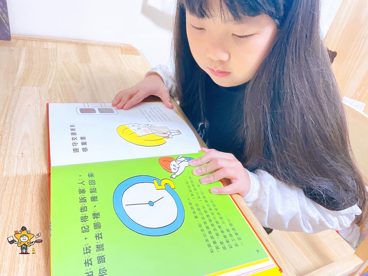 繪本推薦｜從小養成好習慣 / 40個希望孩子要學會，但大人不知道怎麼教的生活習慣