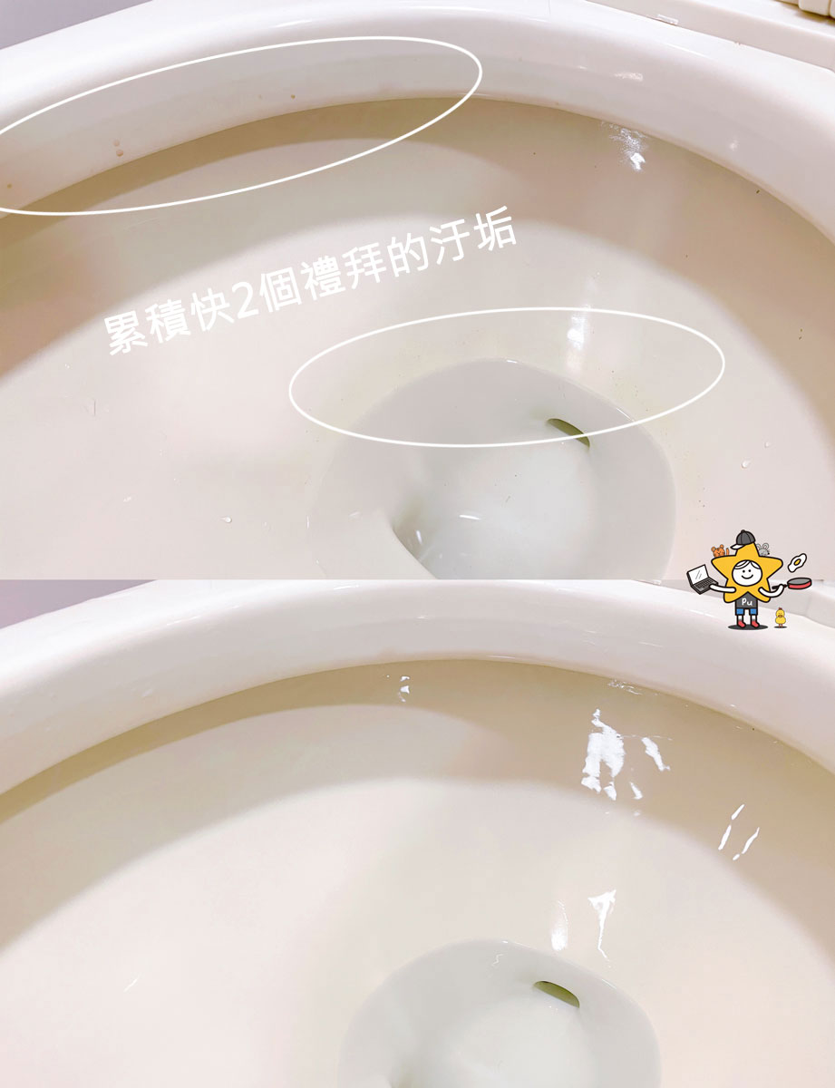 清潔劑推薦|不刺鼻不傷手! 潔麗晶天然黑酵素清潔系列實測評價|廚房/浴室/地板一次搞定 - 第15張圖 清潔劑推薦|不刺鼻不傷手! 潔麗晶天然黑酵素清潔系列實測評價|廚房/浴室/地板一次搞定
