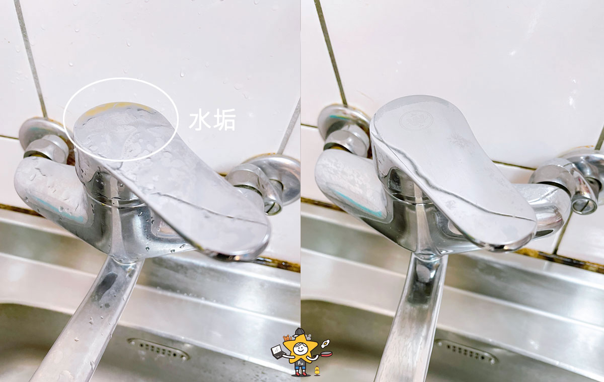 清潔劑推薦|不刺鼻不傷手! 潔麗晶天然黑酵素清潔系列實測評價|廚房/浴室/地板一次搞定 - 第17張圖 清潔劑推薦|不刺鼻不傷手! 潔麗晶天然黑酵素清潔系列實測評價|廚房/浴室/地板一次搞定