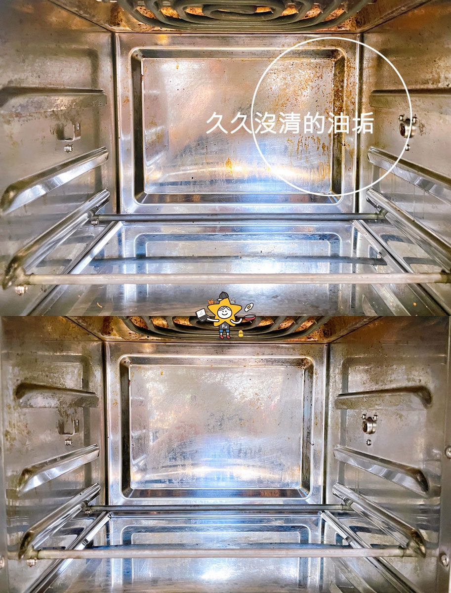 清潔劑推薦|不刺鼻不傷手! 潔麗晶天然黑酵素清潔系列實測評價|廚房/浴室/地板一次搞定 - 第11張圖 清潔劑推薦|不刺鼻不傷手! 潔麗晶天然黑酵素清潔系列實測評價|廚房/浴室/地板一次搞定