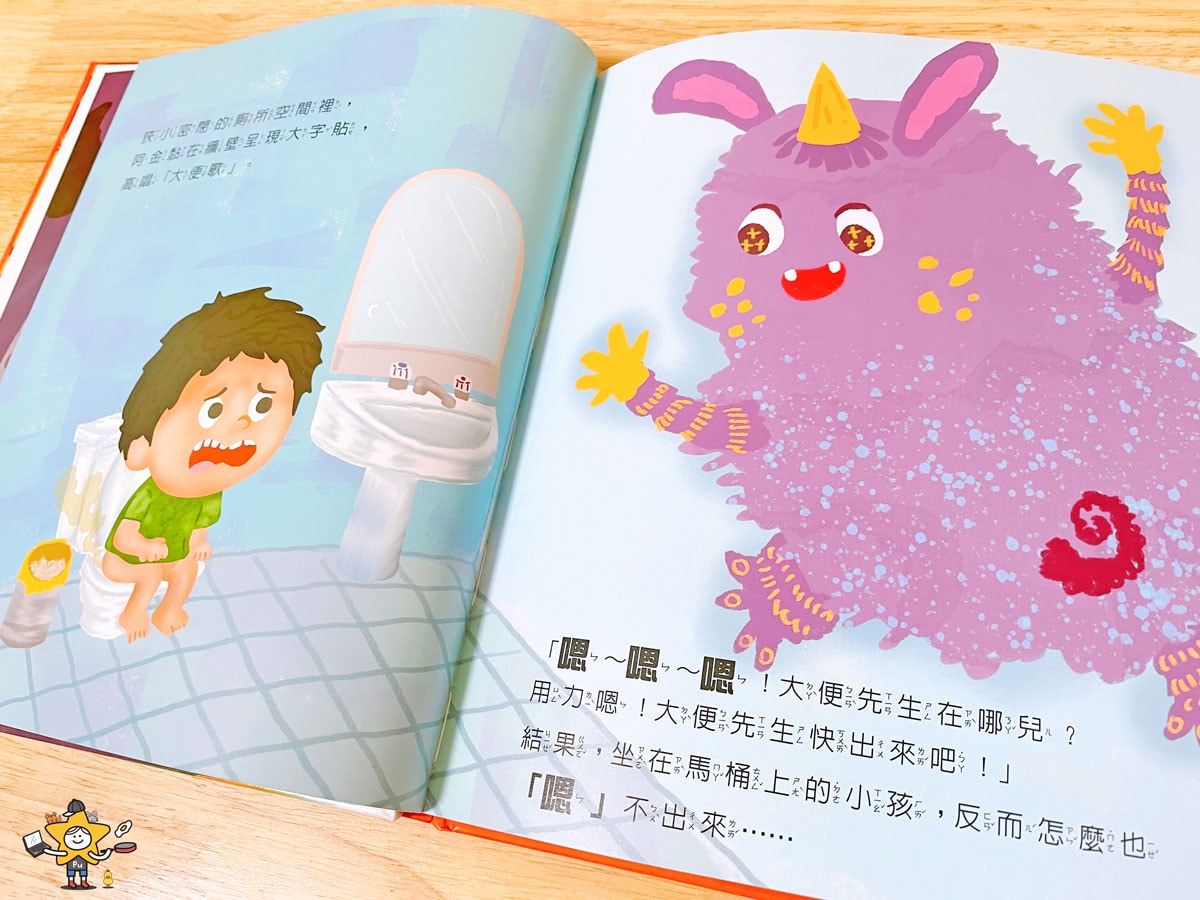 繪本推薦|阿媽來收驚 / 臺灣傳統文化習俗x生命教育/情緒學習繪本 - 第3張圖 繪本推薦|阿媽來收驚 / 臺灣傳統文化習俗x生命教育/情緒學習繪本