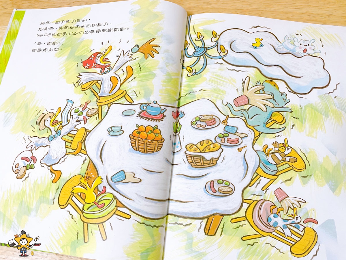 繪本推薦｜鴨子湖故事4：Guji-Guji遇上地震 / 地震危機應變X救援恐龍行動