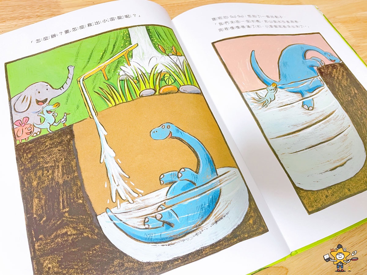 繪本推薦｜鴨子湖故事4：Guji-Guji遇上地震 / 地震危機應變X救援恐龍行動