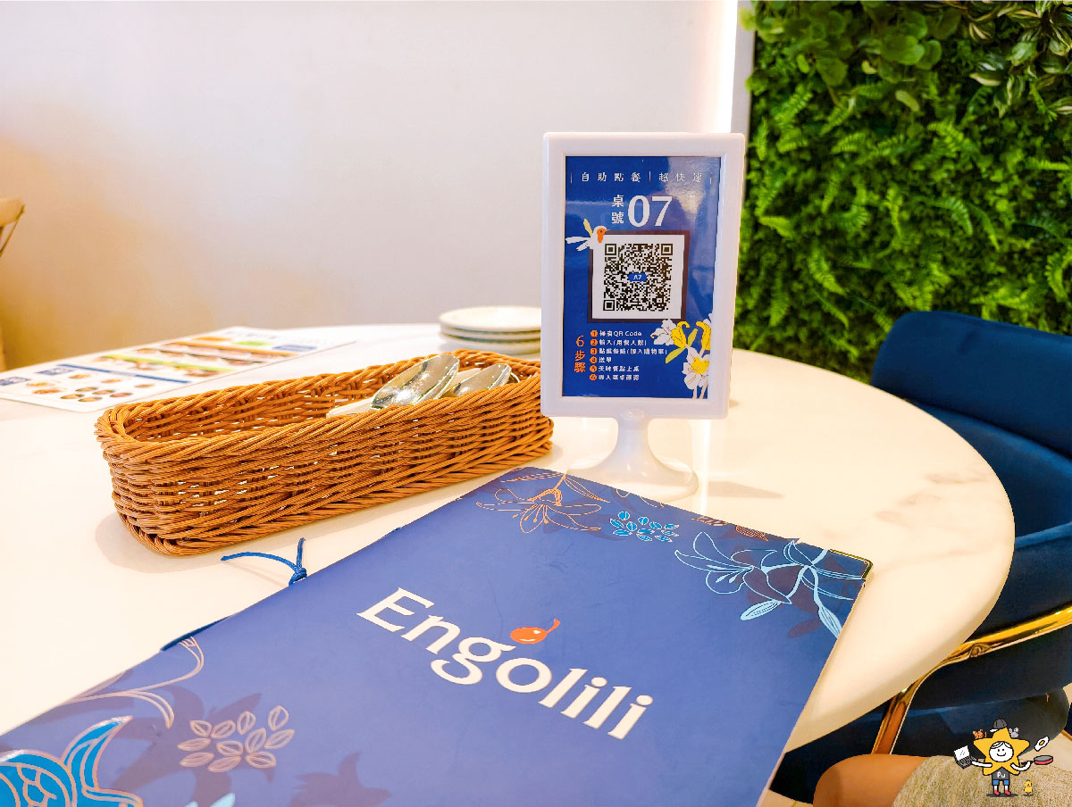 台北信義區美食|Engolili 英格莉莉輕食館 統一時代店 花園秘境雙人套餐太夢幻! 義大利麵、燉飯、甜點一次滿足 - 第6張圖 台北信義區美食|Engolili 英格莉莉輕食館 統一時代店 花園秘境雙人套餐太夢幻! 義大利麵、燉飯、甜點一次滿足