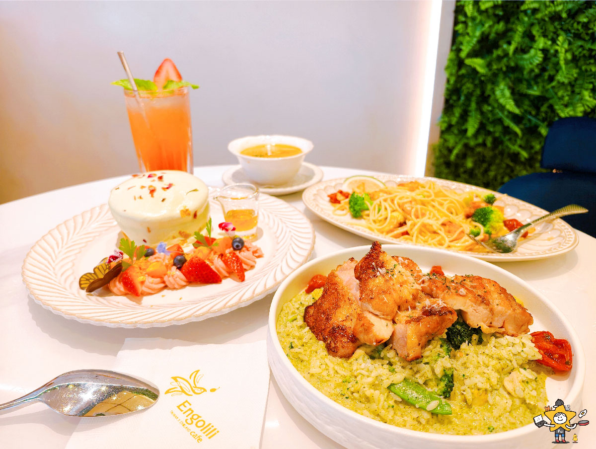台北信義區美食|Engolili 英格莉莉輕食館 統一時代店 花園秘境雙人套餐太夢幻! 義大利麵、燉飯、甜點一次滿足 - 第8張圖 台北信義區美食|Engolili 英格莉莉輕食館 統一時代店 花園秘境雙人套餐太夢幻! 義大利麵、燉飯、甜點一次滿足